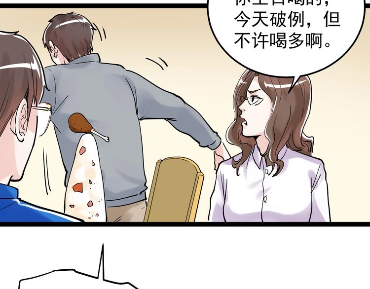 第14话 学吧，其乐无穷。131