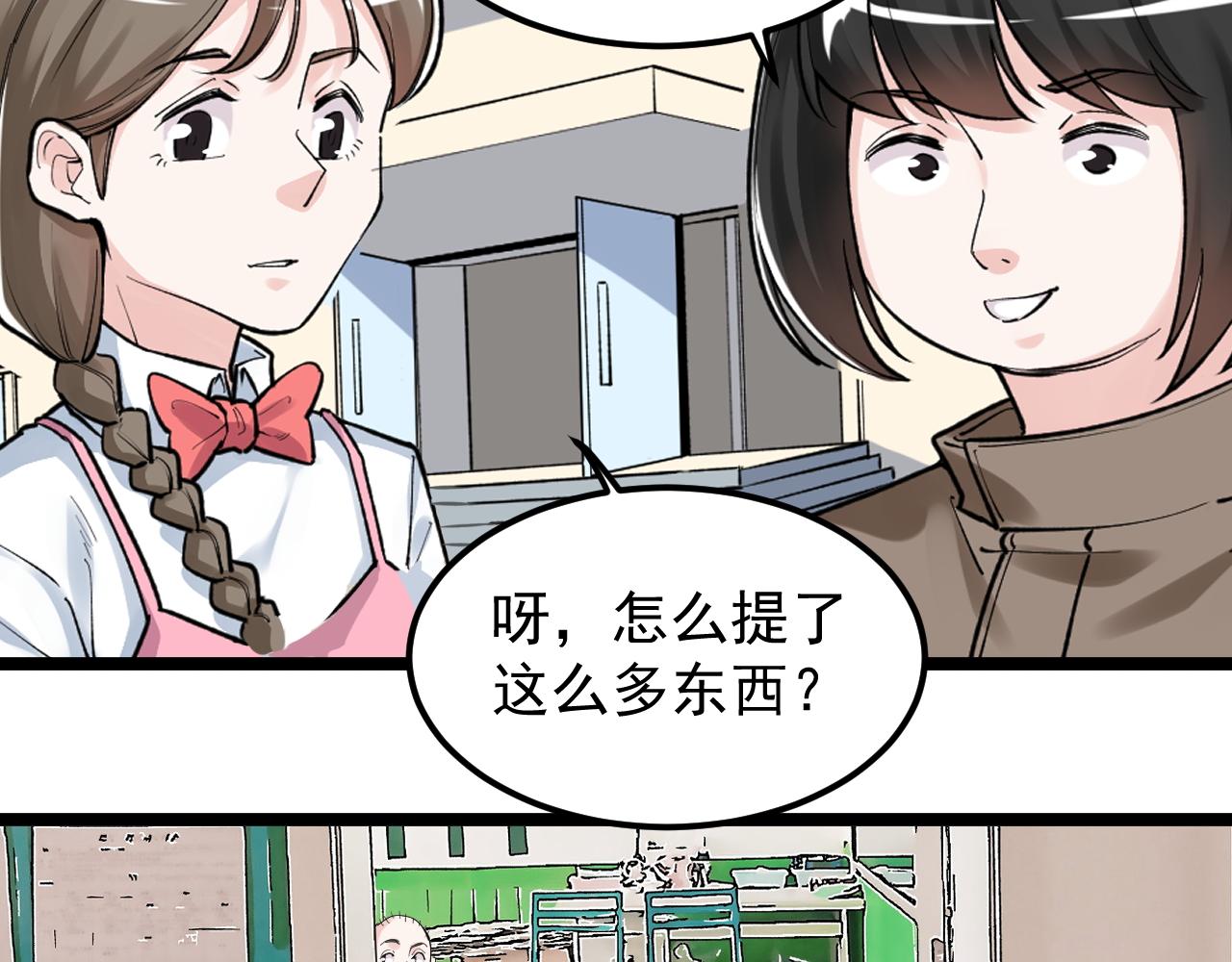 第186话孤儿院25