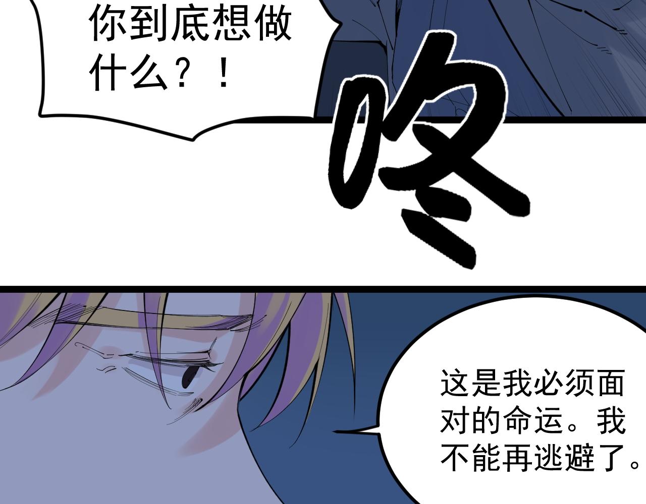 第221话 后会无期24