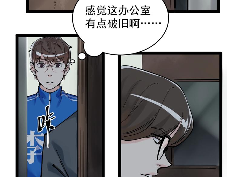 第13话 没有硝烟的战争！10