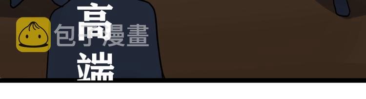 第32话 妈妈的好大儿！60