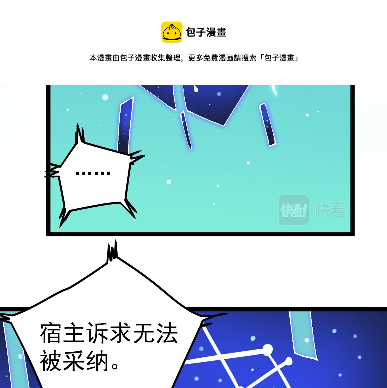 第163话 未来的路70