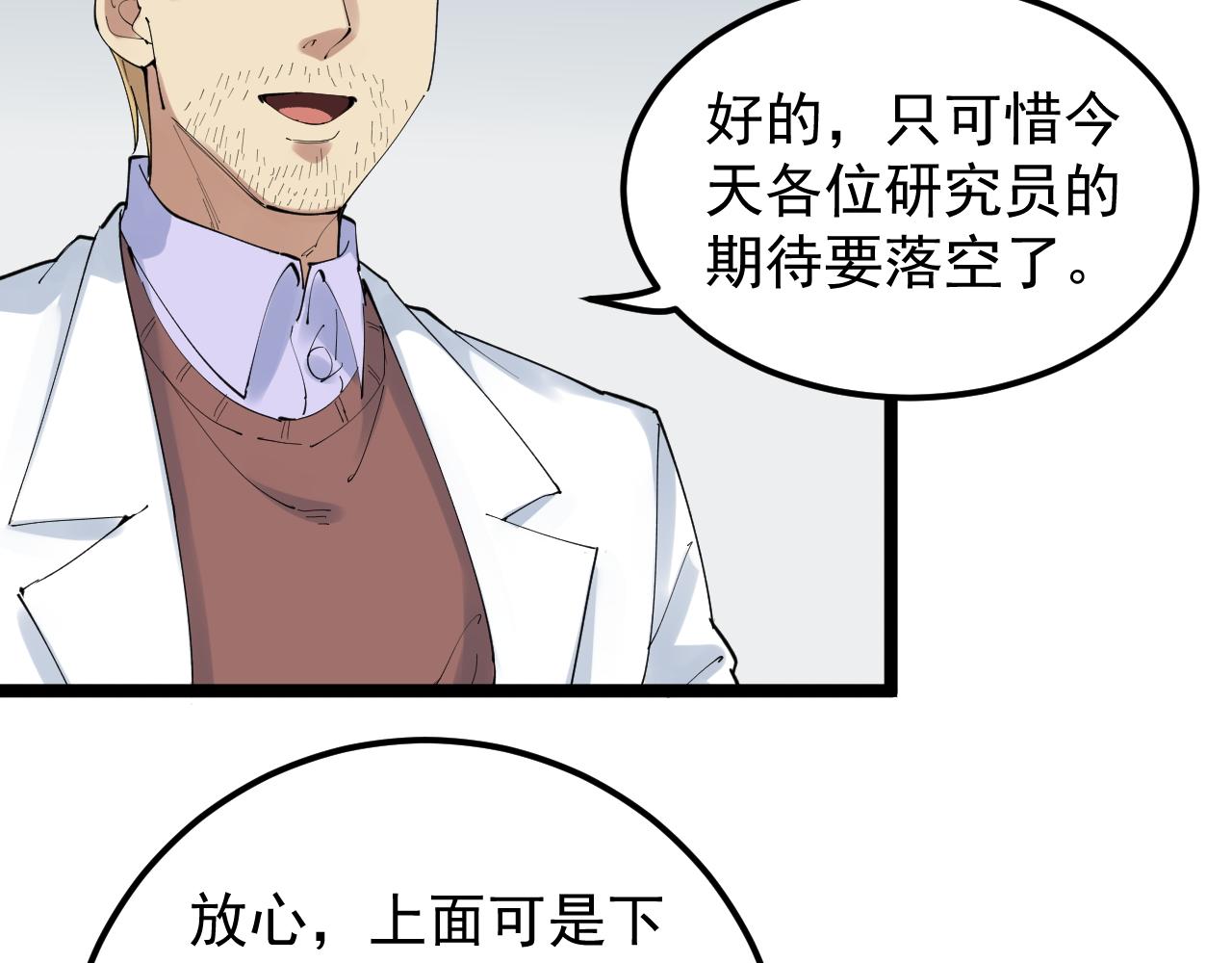 第200话劳伦斯12