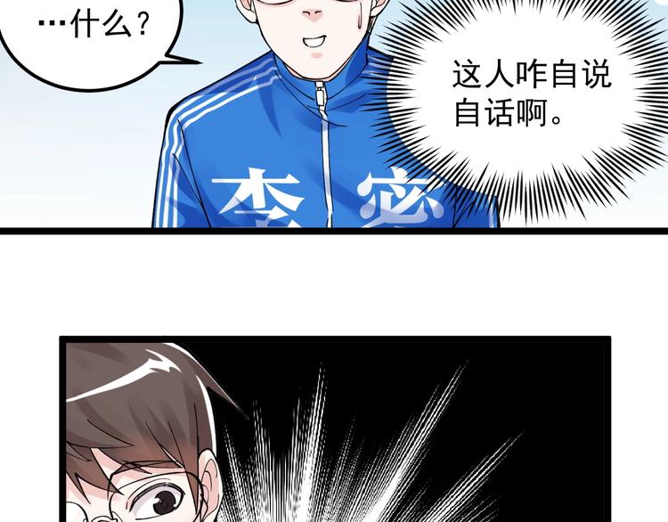 第62话 学霸的快乐你想象不到47