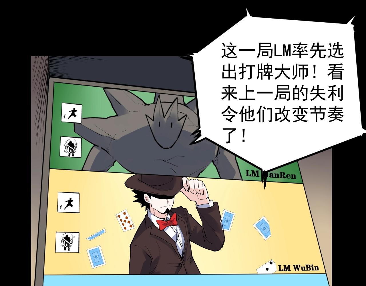 第119话 单杀！4