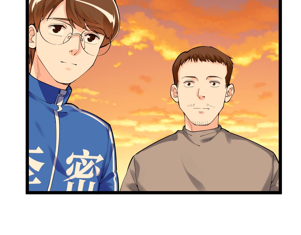 第151话 二人世界43