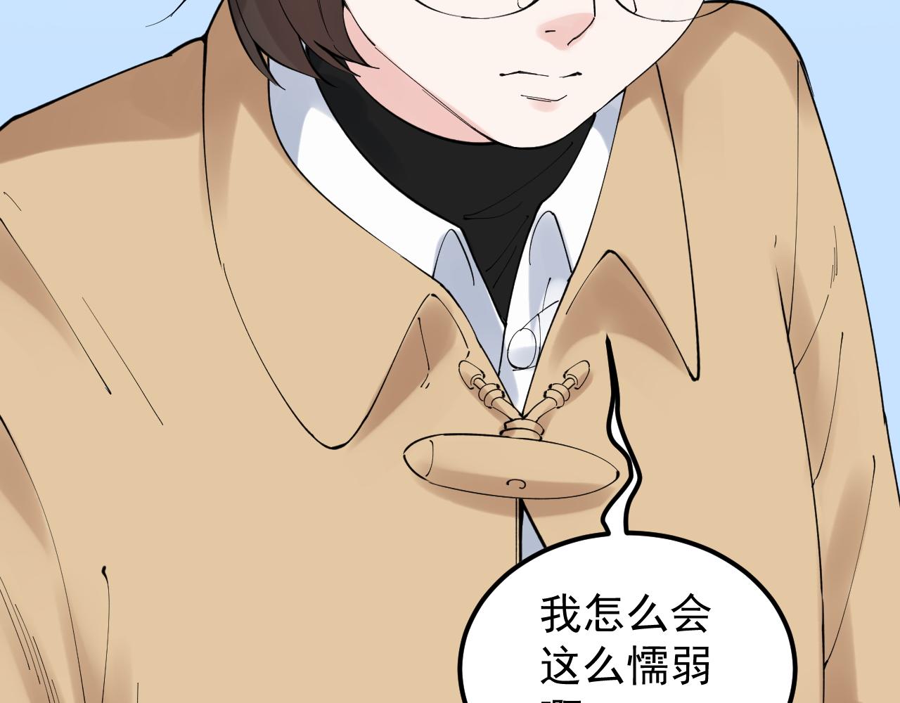 第176话 大展拳脚38
