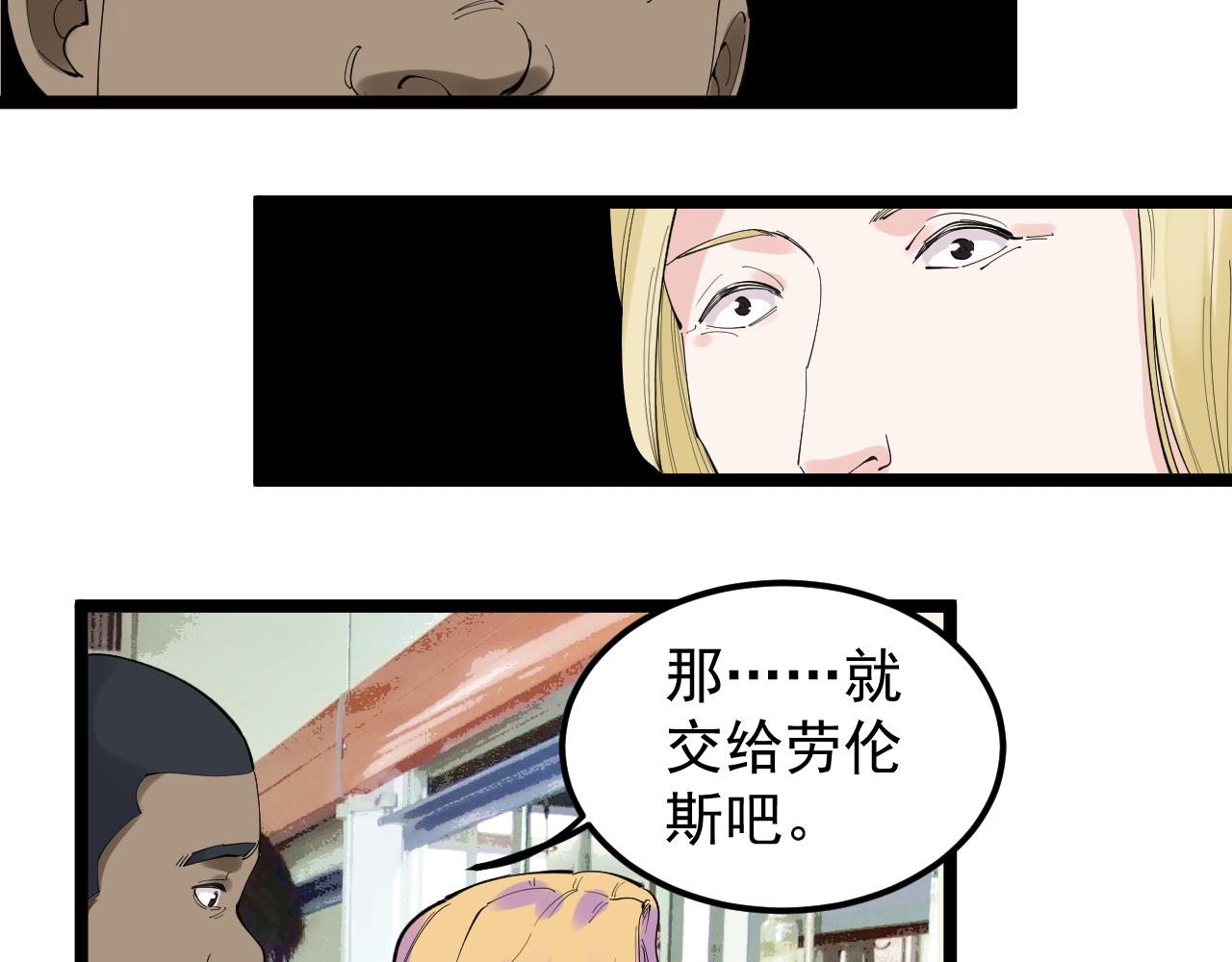 第200话劳伦斯52