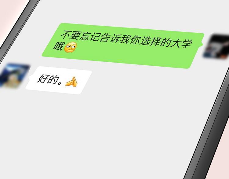 第76话 心底的东西...11