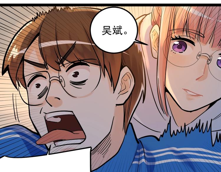 第29话 这集可能讲的是爱情123