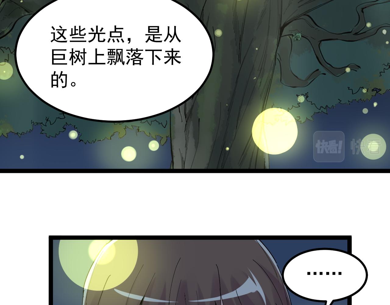 第204话新患者84