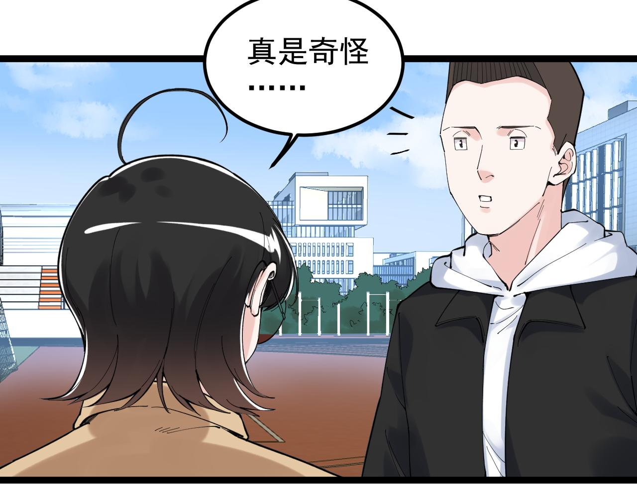 第176话 大展拳脚35