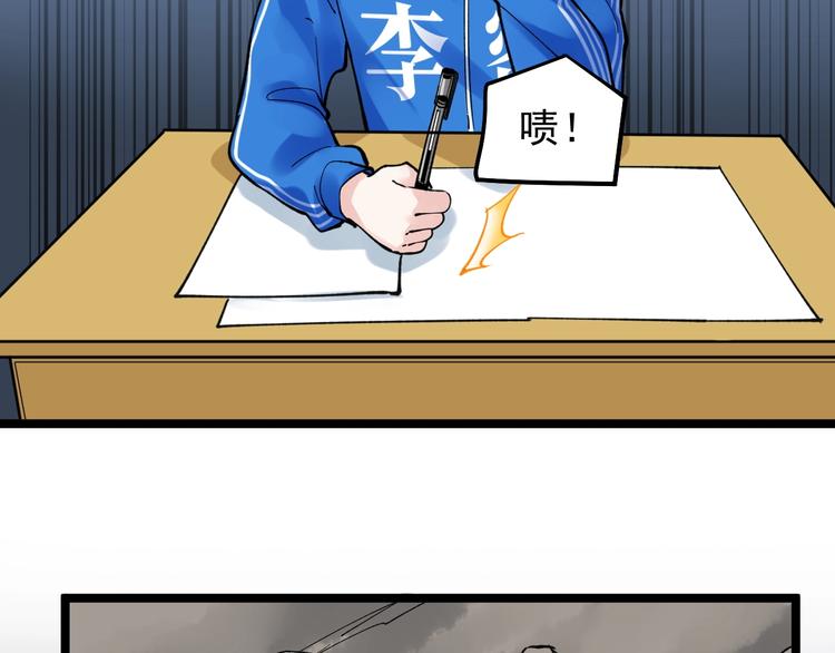 第52话 大力出奇迹172