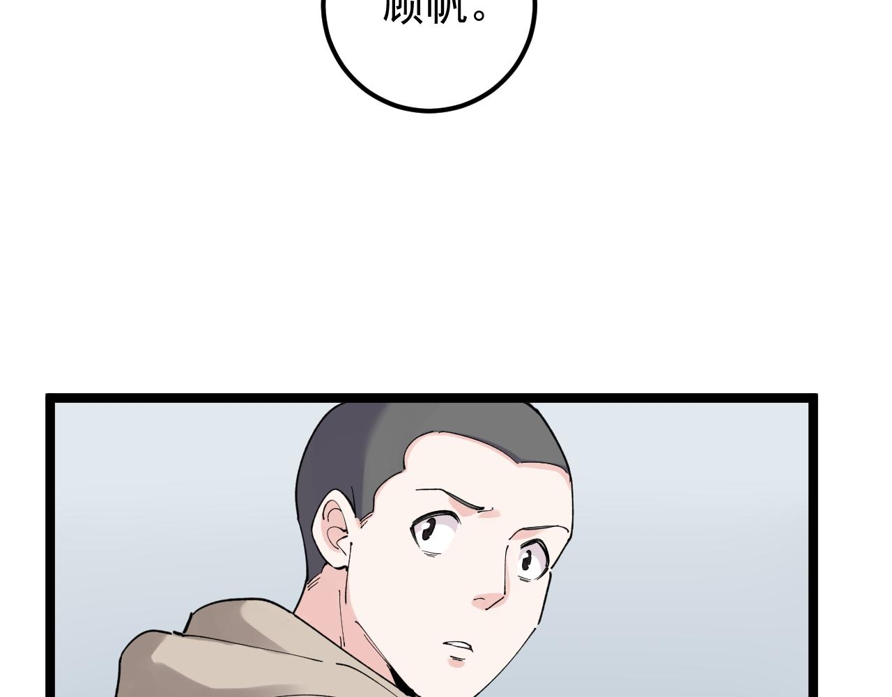 第183话 不管不顾64