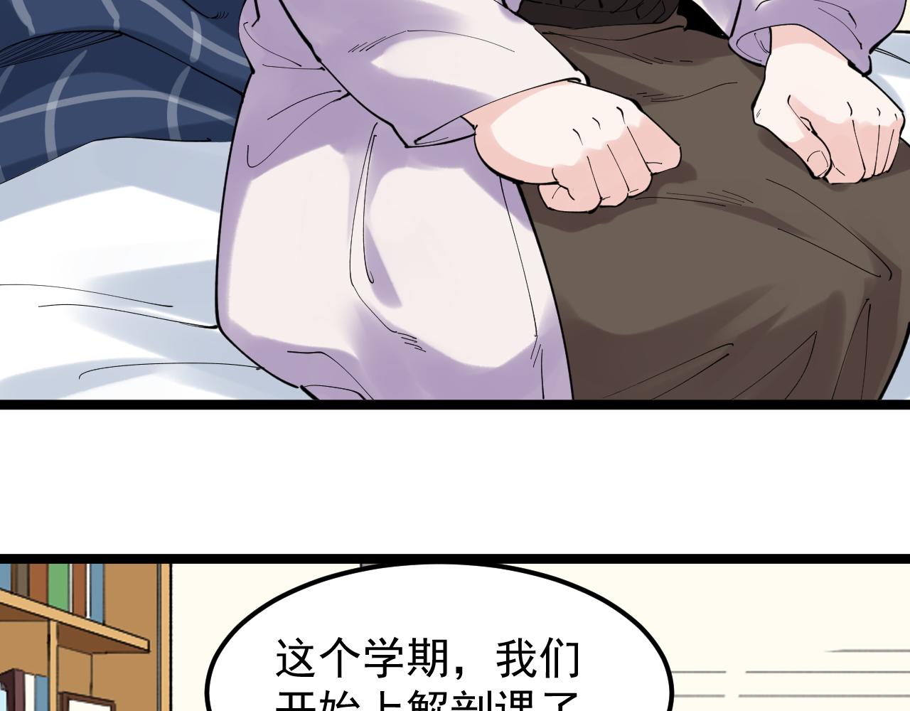 第185话科学的代价39
