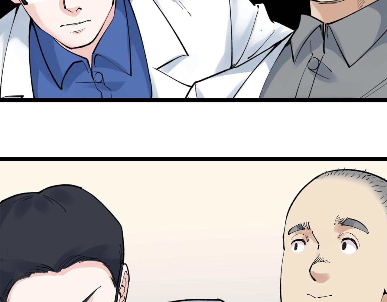 第136话 系统升级20