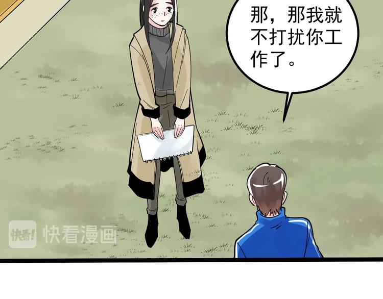 第76话 心底的东西...63