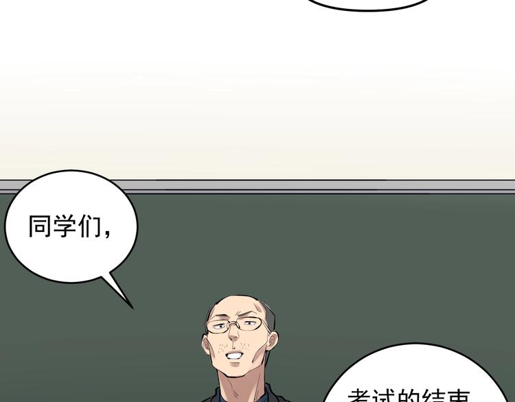 第74话 决战京北53