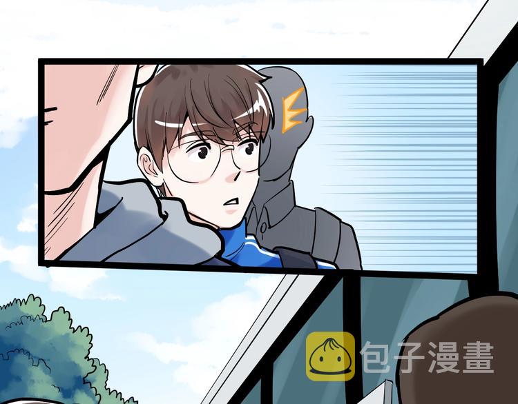 第33话 物理学扫地僧！49