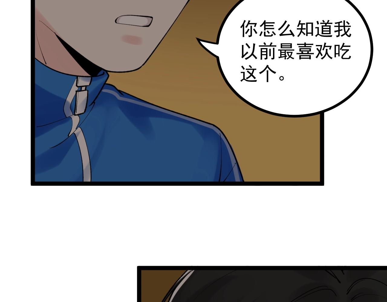 第116话 居然是……50
