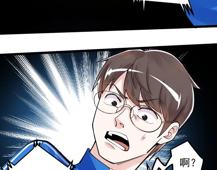 第56话 竞赛风云榜82