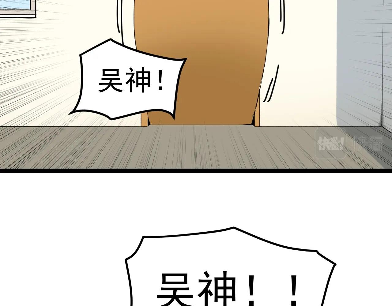 第125话 大学生活开始！13
