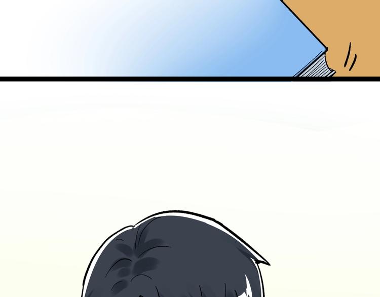 第41话 精五门109