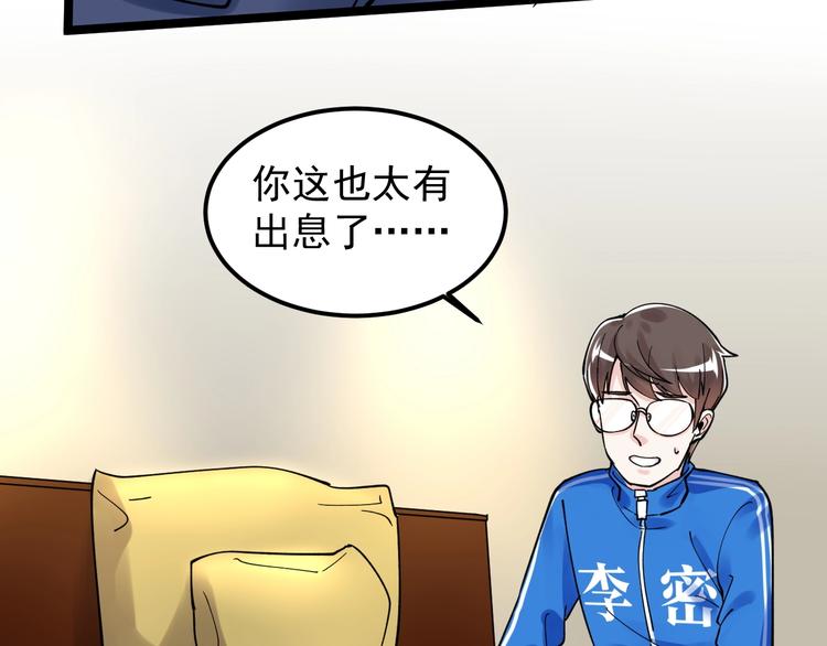 第51话 卧龙凤雏94