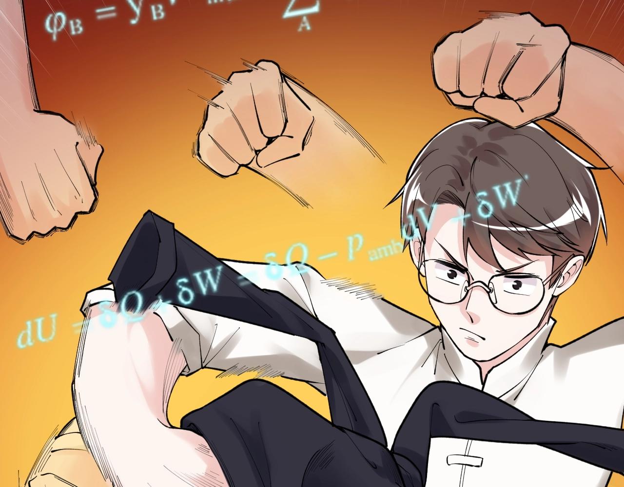 第100话 世界比赛开始！54