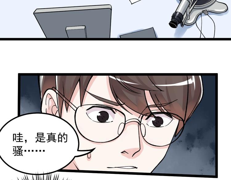 第55话 碰上彩虹吃定彩虹65
