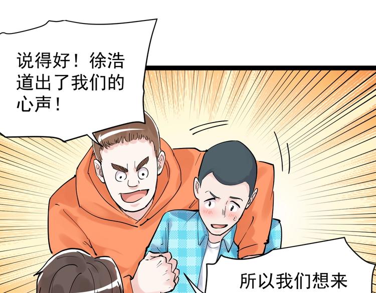 第12话 先学带动后学91