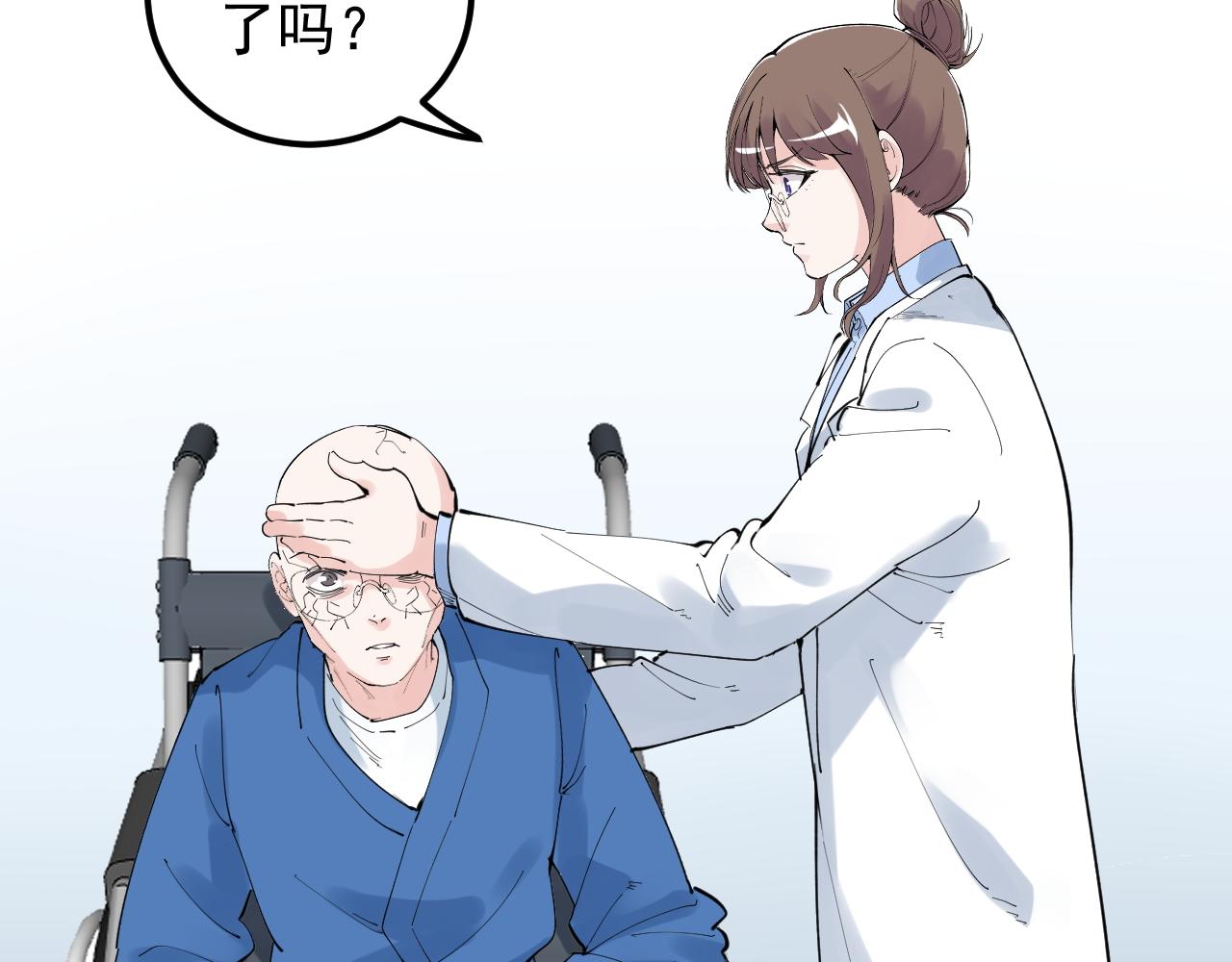 第198话人类的未来53