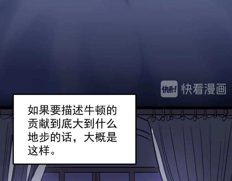 第21话 学习这块拿捏了！9