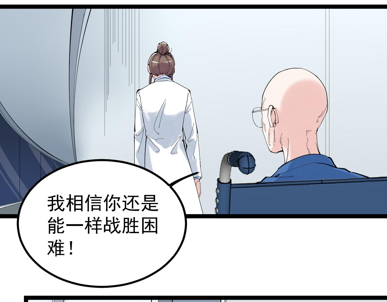 第213话 选择的路28