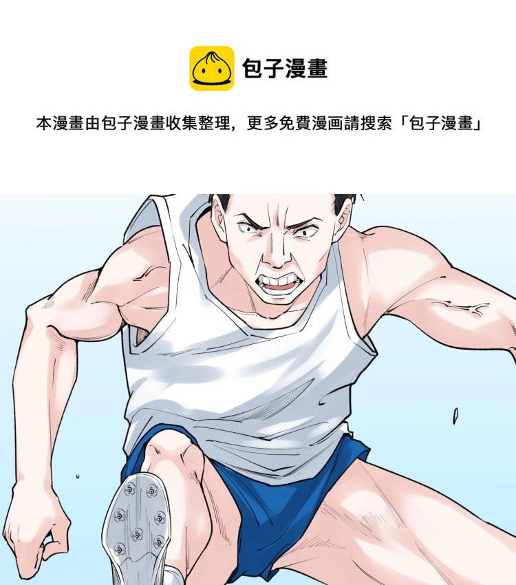 第89话 参观华科大83