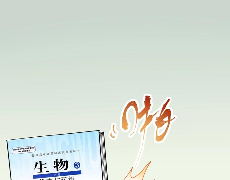 第21话 学习这块拿捏了！100