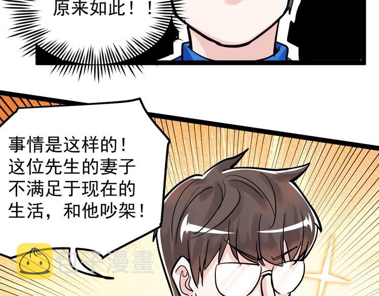 国庆番外：勒是雾都！89