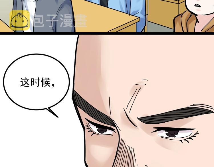 第34话 你是魔鬼中的天使101