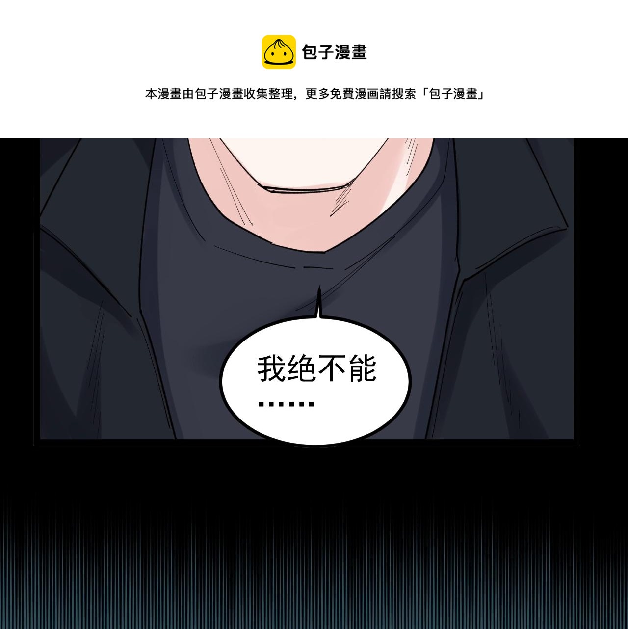 第119话 单杀！73
