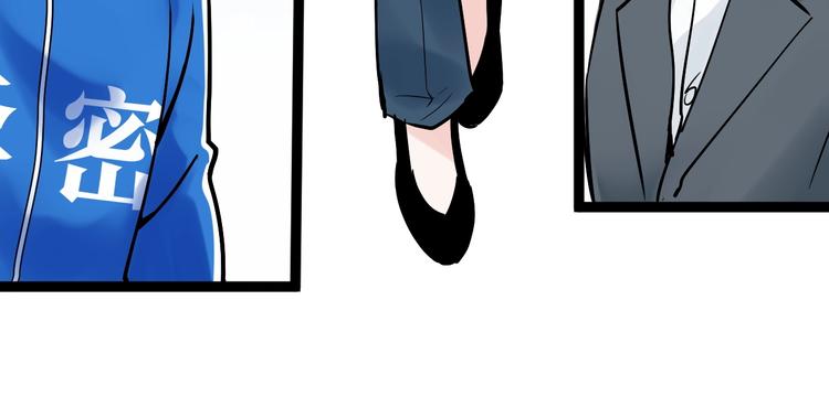 第10话 奇怪的知识增加了！59