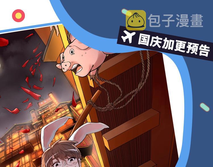 第36话 人情世故156