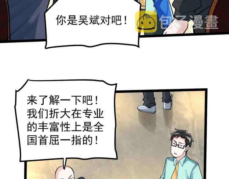 第59话 0和1是最美的语言117