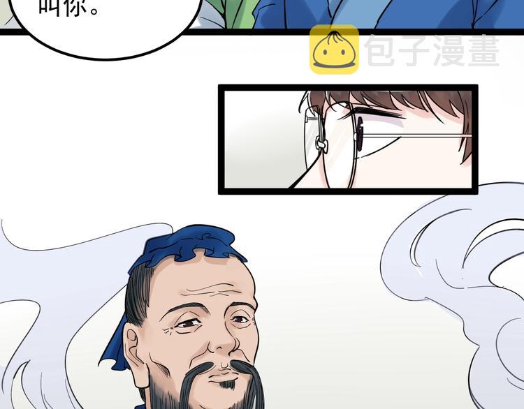 福利番外：孔庙祈福40