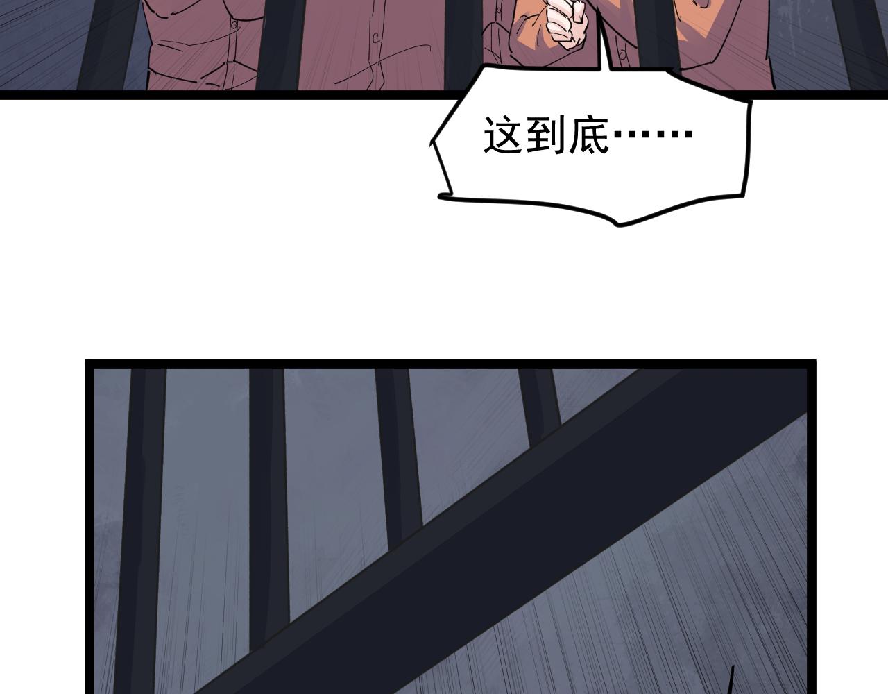 第216话 牧羊人78