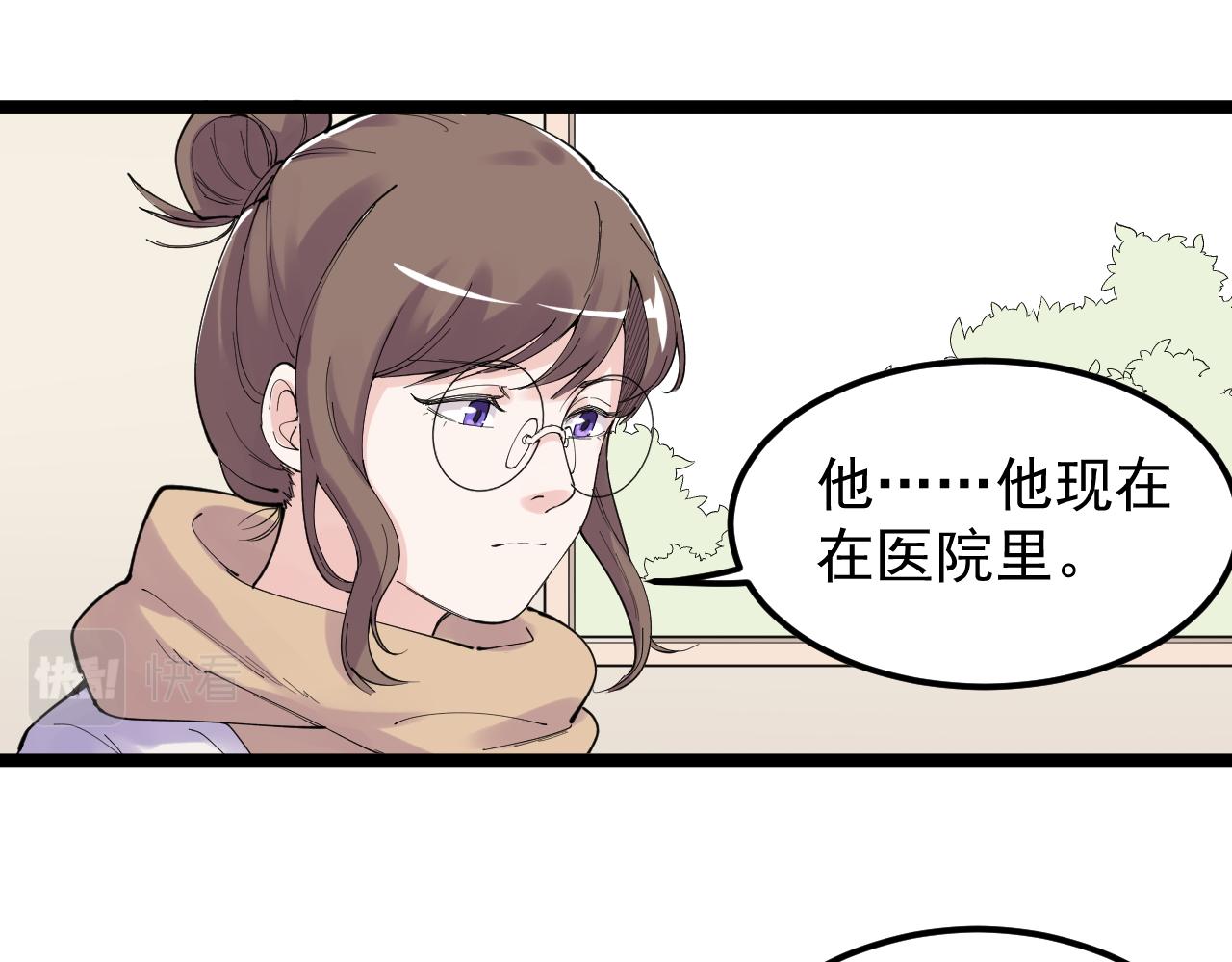 第186话孤儿院79