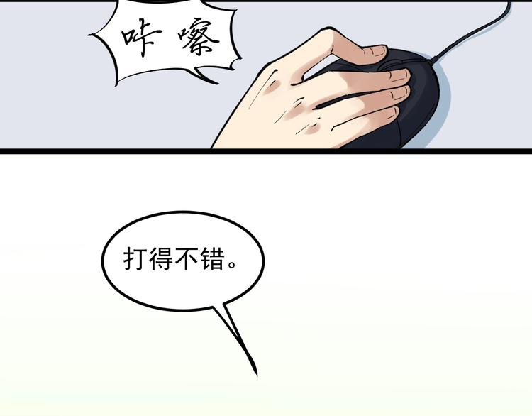 第65话 你好，打得真棒。10