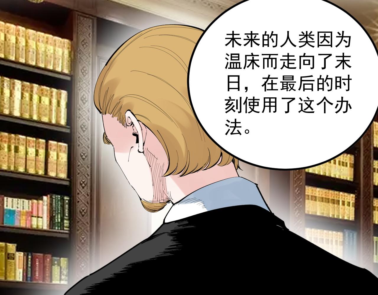 第220话 唯一的心愿43