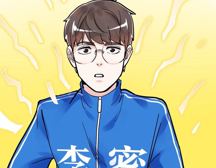 第43话 奥义、传！帮！带！54