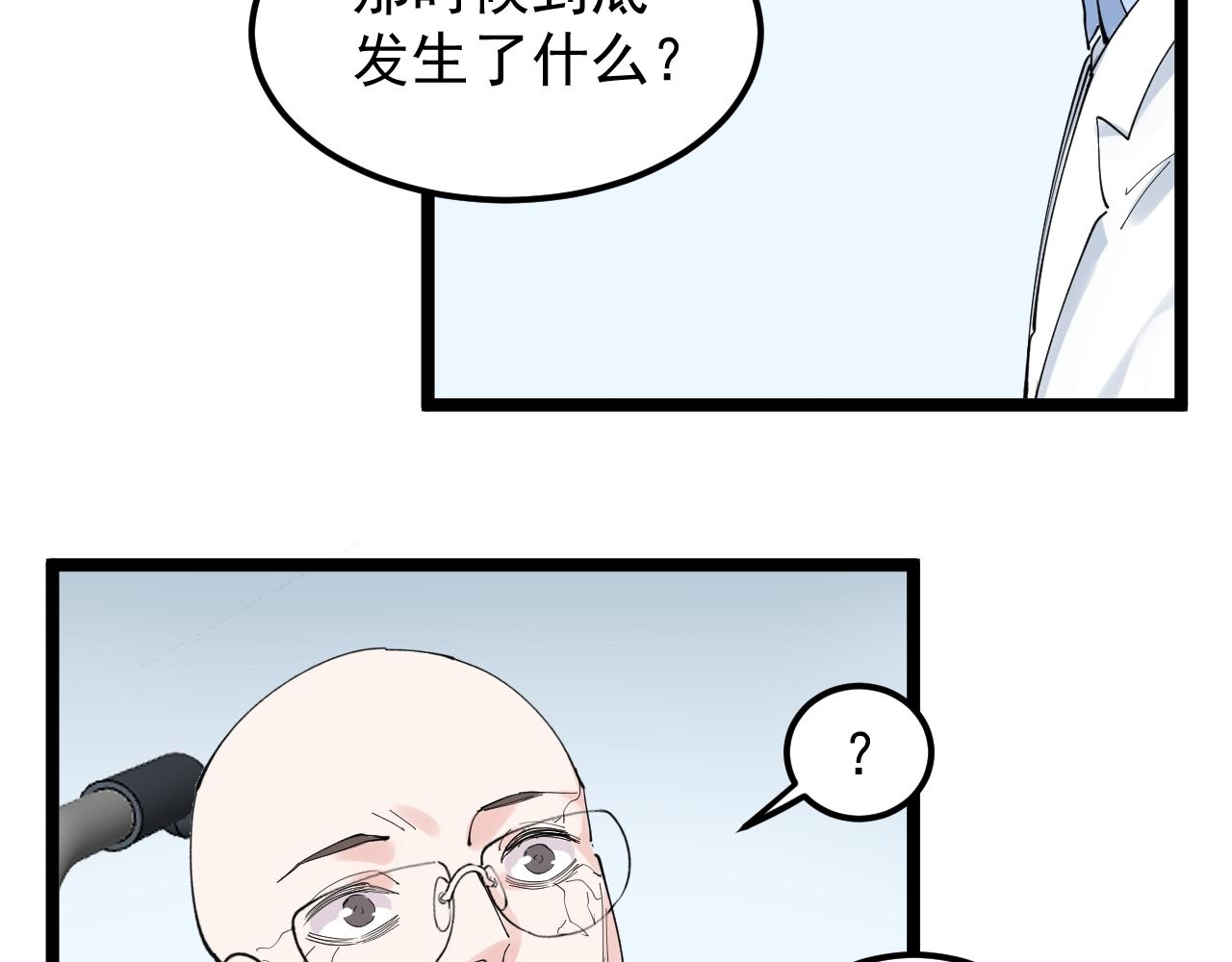 第198话人类的未来50