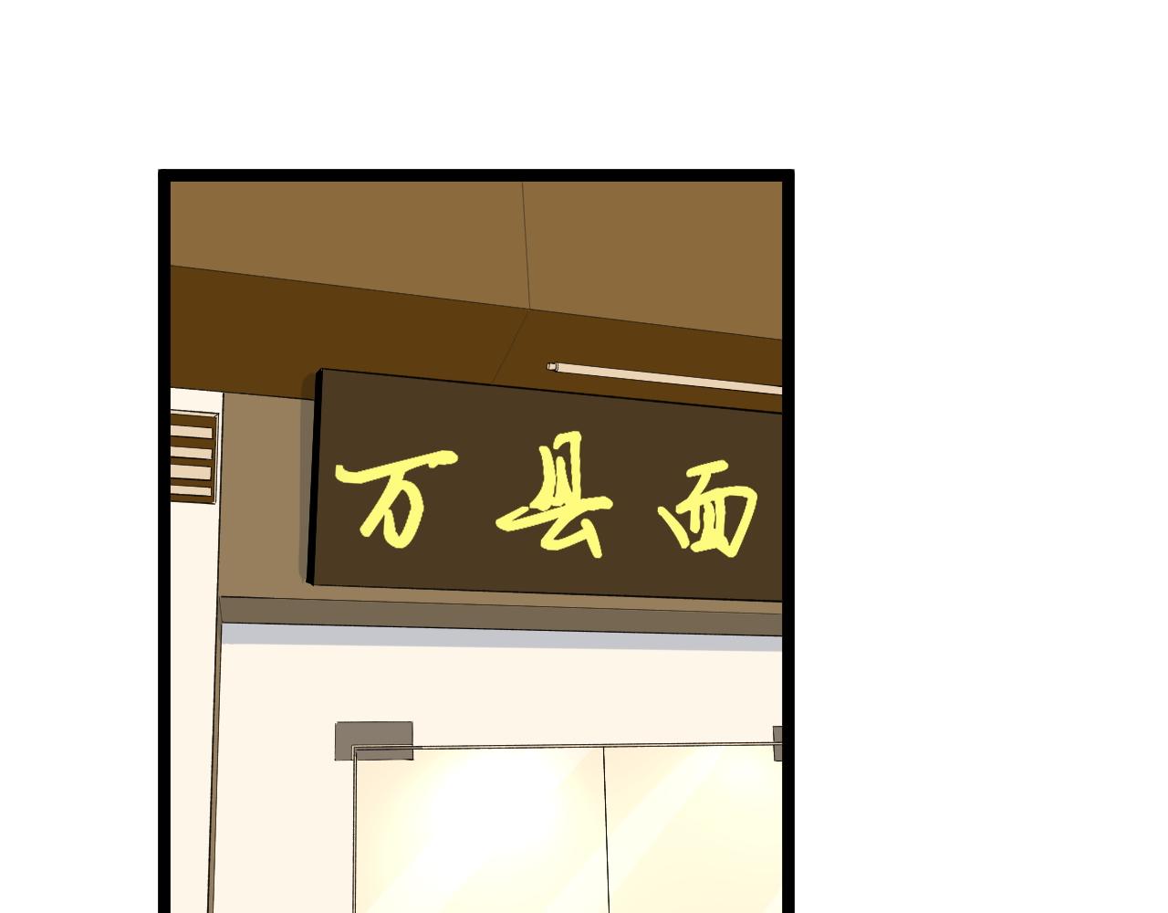 第139话 你想作弊？4